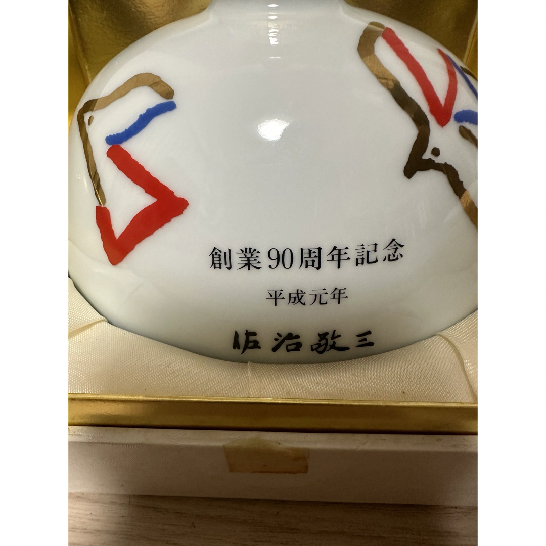 ウイスキー サントリー 創業90周年記念 佐治敬三 有田焼 720ml ウイスキー サントリー 創業90周年記念 佐治敬三 有田焼 720ml