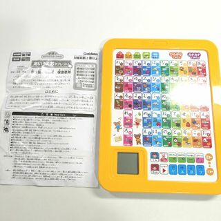 ガッケン(学研)の【学研】あいうえおタブレット(知育玩具)