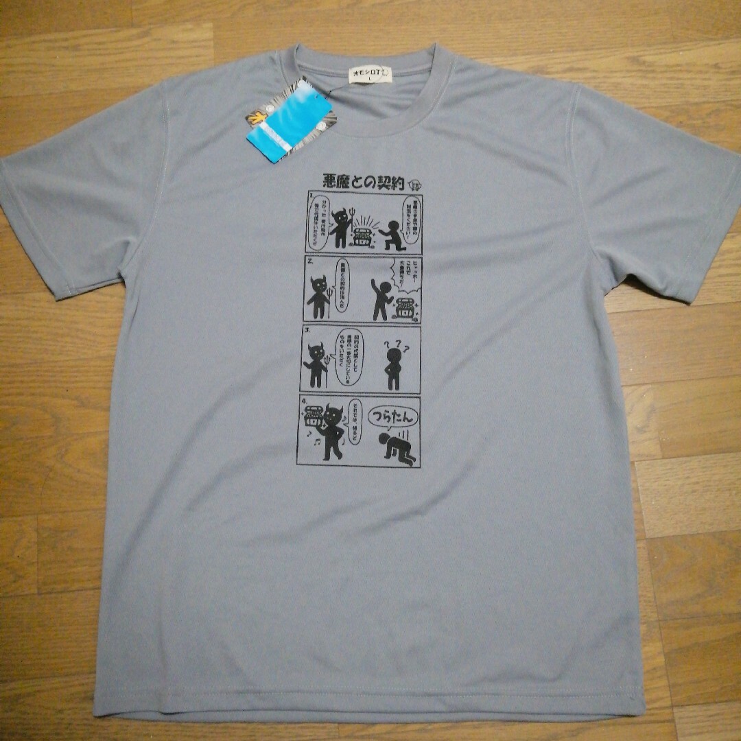 悪魔との契約新品未使用タグ付きおもしろＴシャツ♪Lsize♪lightgray メンズのトップス(Tシャツ/カットソー(半袖/袖なし))の商品写真
