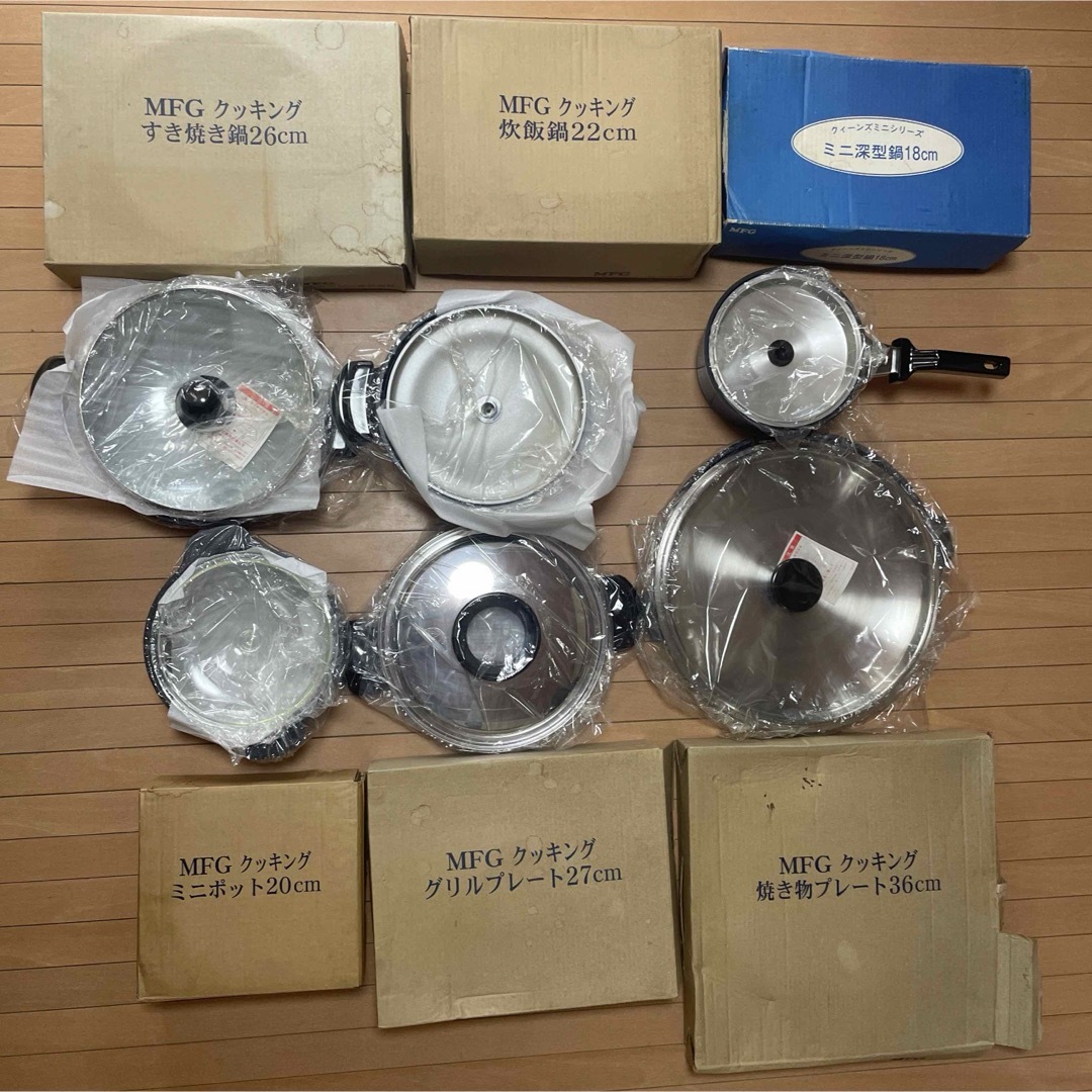 更に値下げ致しました? MFG スーパーラジエントヒーター⭐どんな 更に値下げ致しました? MFG スーパーラジエントヒーター⭐どんな