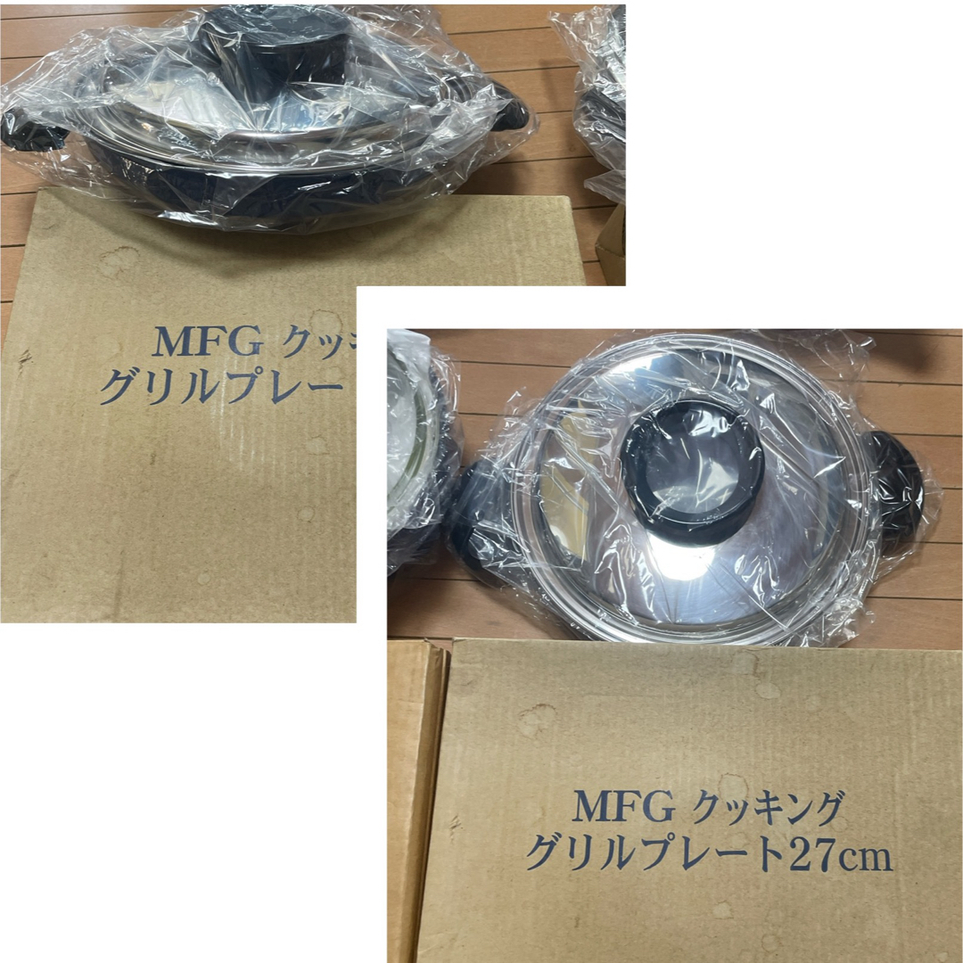 MFG(エムエフジー)の鍋セット　MFGスーパーラジエントヒーター専用 インテリア/住まい/日用品のキッチン/食器(鍋/フライパン)の商品写真