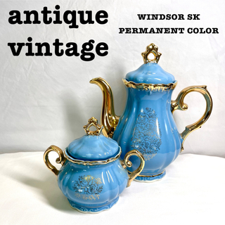 美品【 antique アンティーク 】Windsor ティーポット　シュガー(食器)