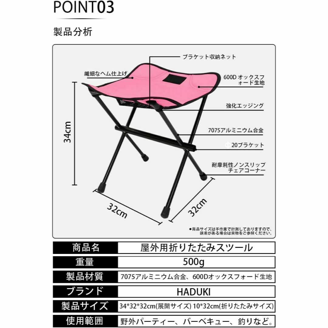 アウトドアチェア ピンク 折りたたみ椅子 コンパクト 軽量 アルミ 携帯便利 スポーツ/アウトドアのアウトドア(テーブル/チェア)の商品写真