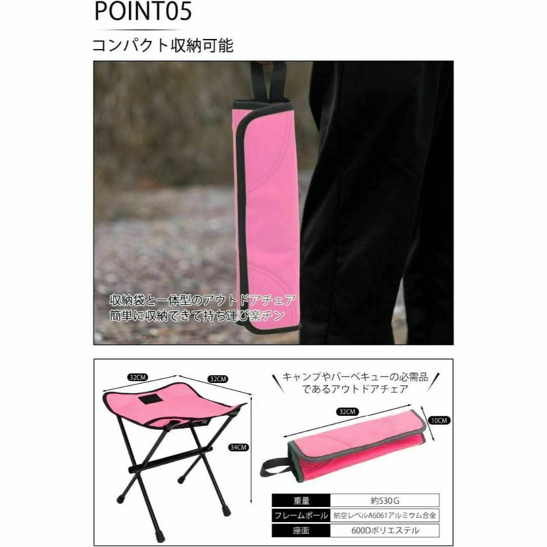 アウトドアチェア ピンク 折りたたみ椅子 コンパクト 軽量 アルミ 携帯便利 スポーツ/アウトドアのアウトドア(テーブル/チェア)の商品写真