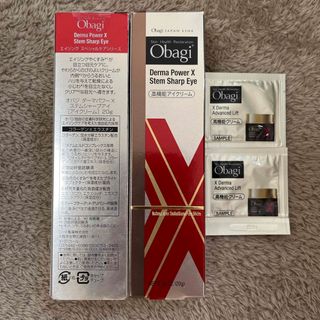 Obagi - オバジ　ステムシャープアイ　２本セット