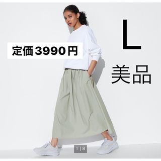 UNIQLO - UNIQLO ボリュームロングスカート