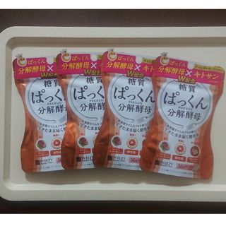 スベルティ ぱっくん分解酵母56粒×4袋セット(ダイエット食品)