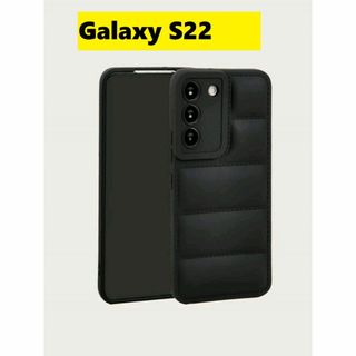 GalaxyS22 ぷっくり　オシャレ　 黒色　Galaxyケース