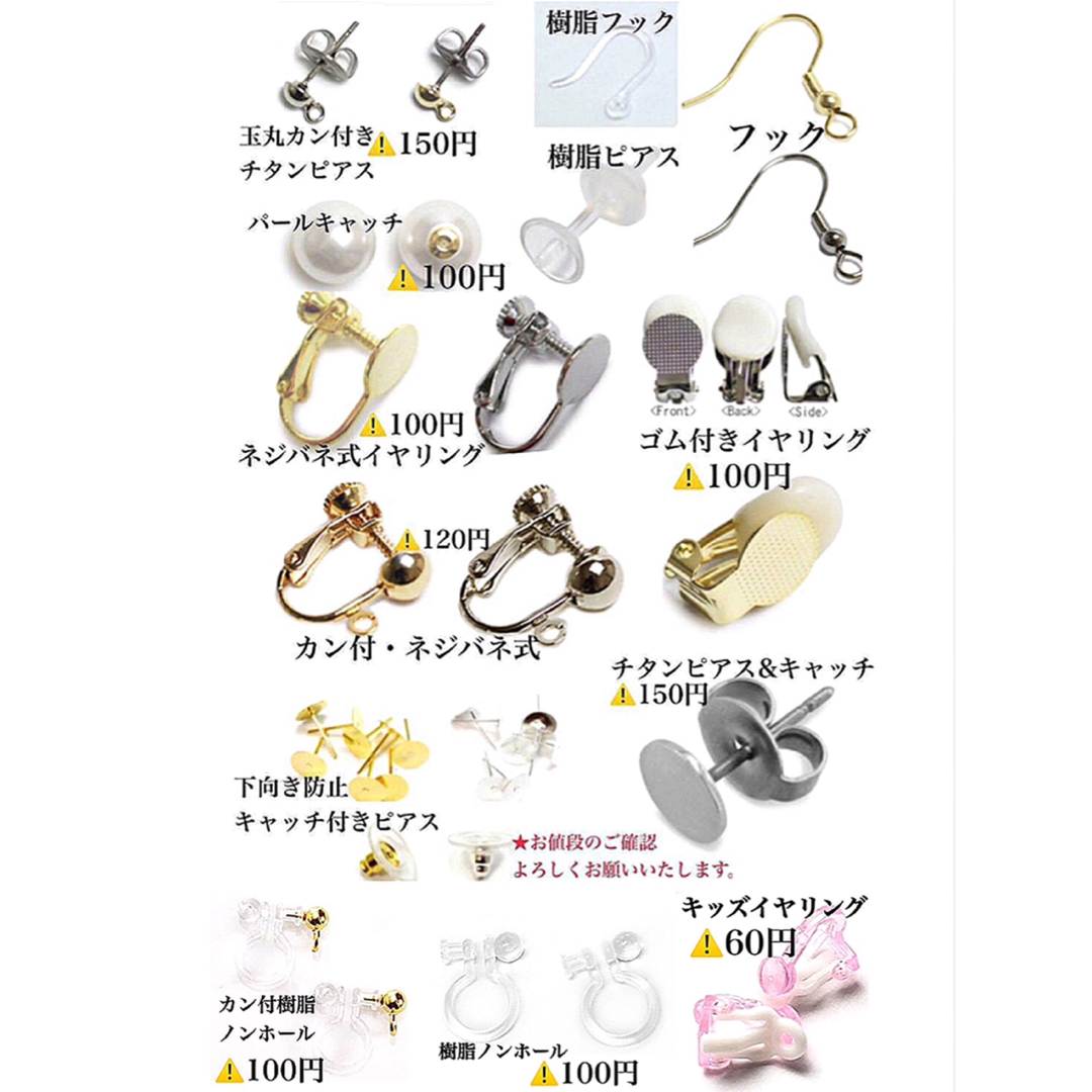 ホワイトすりガラスフラワー　ビーズ　デザインプレートチャーム ハンドメイドのアクセサリー(ピアス)の商品写真