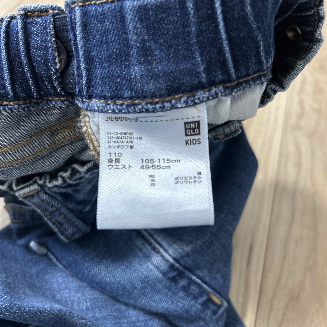 UNIQLO(ユニクロ)のデニム　ジーンズ　子供　110cm UNIQLO メンズのパンツ(デニム/ジーンズ)の商品写真