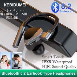 Bluetooth 5.2 イヤホン　ワイヤレスイヤホン  IPX5 イヤホン(ヘッドフォン/イヤフォン)