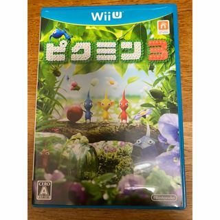 Wii U - ピクミン3