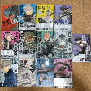 裁断済　怪獣8号12巻既刊全巻　怪獣8号　ｓｉｄｅ　Ｂ1巻(少年漫画)