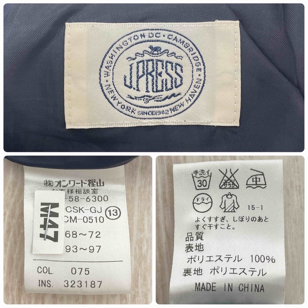 J.PRESS(ジェイプレス)のJ.PRESS 膝丈スカート ネイビー 大きいサイズ 仕事 セレモニー 上品 レディースのスカート(ひざ丈スカート)の商品写真