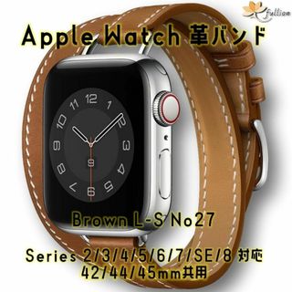 AppleWatch 革バンド  レザー アップルウォッチ 27 L(レザーベルト)