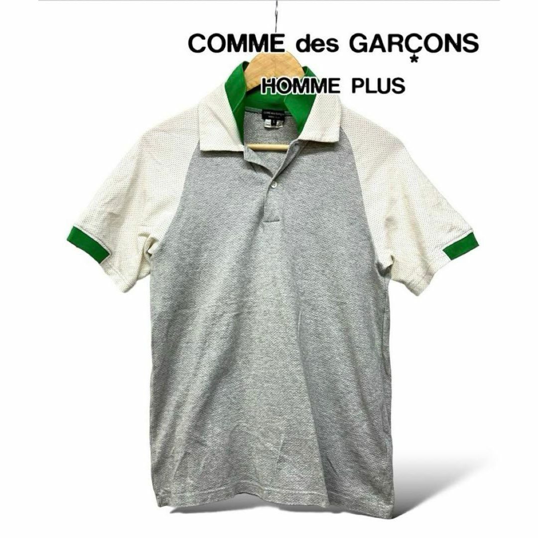 COMME des GARCONS HOMME PLUS(コムデギャルソンオムプリュス)のCOMME des GARCONS HOMME PLUS ポロシャツ 0412 メンズのトップス(ポロシャツ)の商品写真