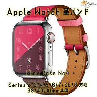 AppleWatch 革バンド  レザー アップルウォッチ 4 S(レザーベルト)