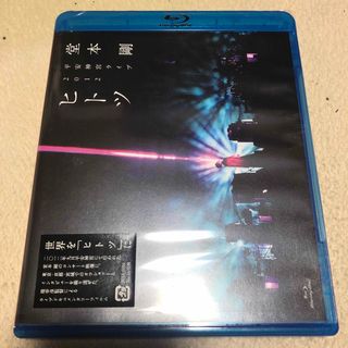 キンキキッズ(KinKi Kids)の平安神宮ライブ2012　ヒ　ト　ツ Blu-ray(ミュージック)