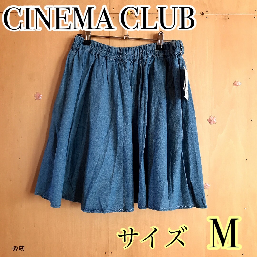 CINEMA CLUB(シネマクラブ)のCINEMACLUB シネマグラブ デニムスカート レディースのスカート(ひざ丈スカート)の商品写真