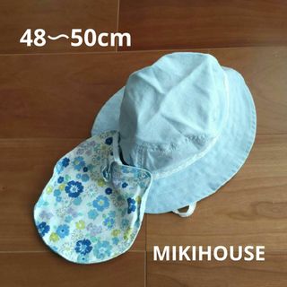 ミキハウス(mikihouse)の40〜50cm 帽子【mikihouse】日除け　水色花柄(帽子)