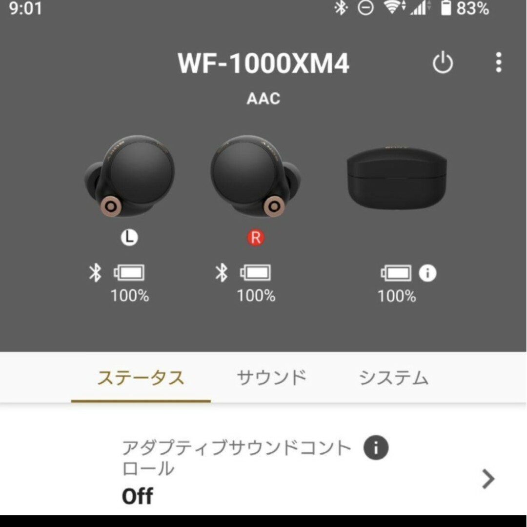 SONY(ソニー)のWF-1000XM4 バッテリー良好 スマホ/家電/カメラのオーディオ機器(ヘッドフォン/イヤフォン)の商品写真