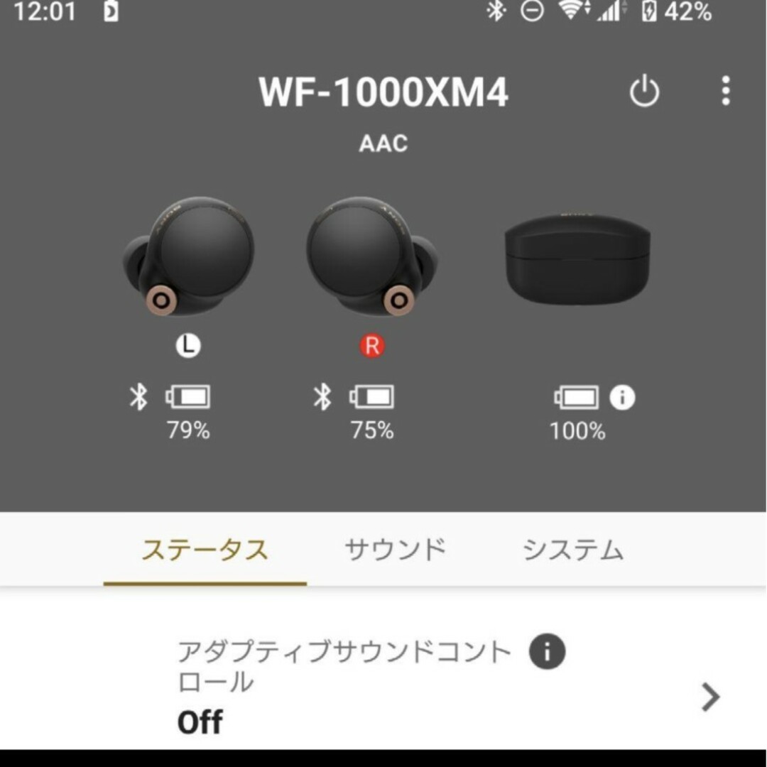 SONY(ソニー)のWF-1000XM4 バッテリー良好 スマホ/家電/カメラのオーディオ機器(ヘッドフォン/イヤフォン)の商品写真