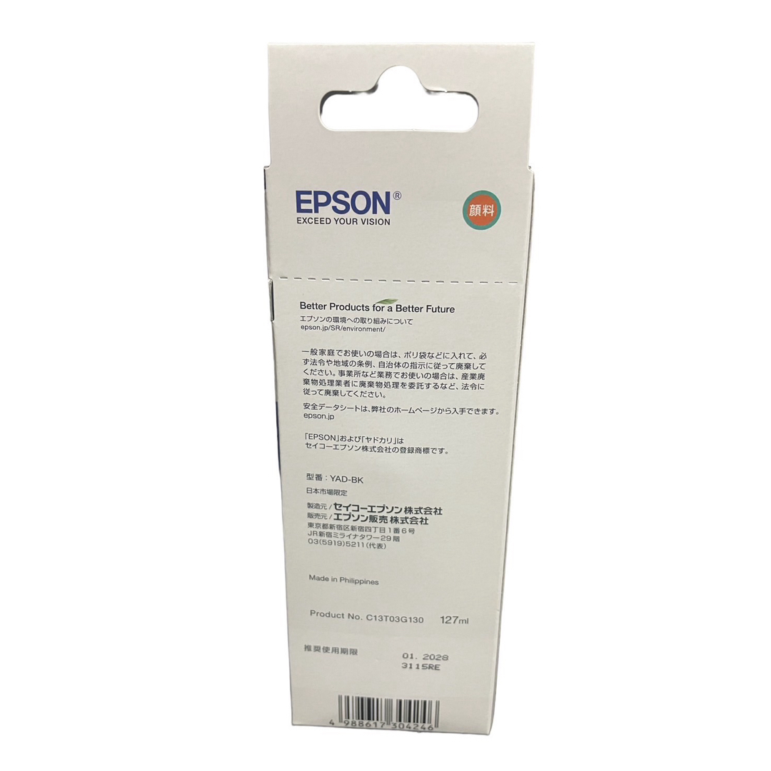 EPSON(エプソン)のエプソン インクカートリッジヤドカリ YAD-BK ブラック(1コ入) インテリア/住まい/日用品のオフィス用品(オフィス用品一般)の商品写真