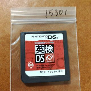 ニンテンドーDS(ニンテンドーDS)の英検DS ?旺文社英検書シリーズ準拠?(携帯用ゲームソフト)