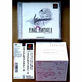 PlayStation - 帯＆ハガキ付き　ファイナルファンタジーⅡ（FF2） プレイステーション　PS1