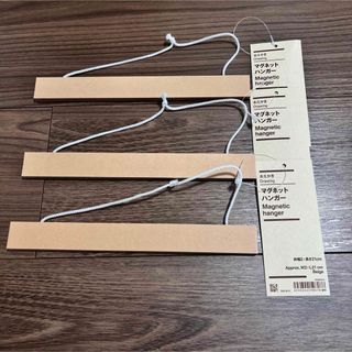 MUJI (無印良品) - 無印良品　おえかき　マグネットハンガー　3個セット