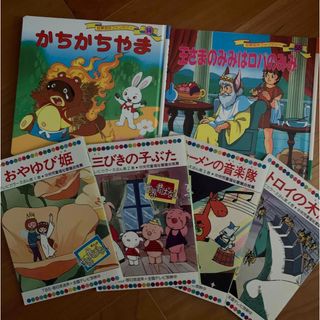 王さまのみみはロバのみみ　他　6冊セット(絵本/児童書)