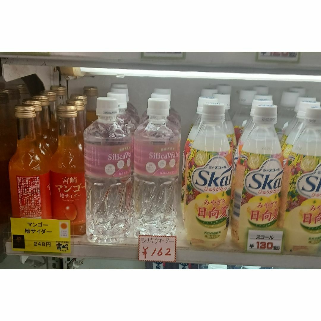 日向のめぐみ霧島シリカ水　555ml×４８本　シリカ79mg 宮崎県小林市細野 食品/飲料/酒の飲料(ミネラルウォーター)の商品写真