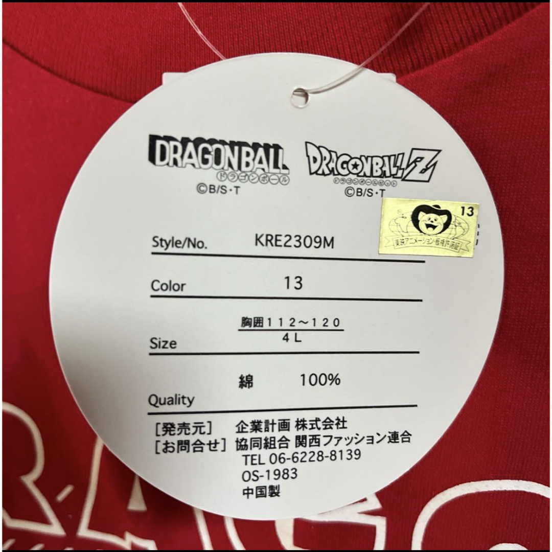 ドラゴンボール(ドラゴンボール)の4L☆ドラゴンボール★メンズTシャツ★赤 メンズのトップス(Tシャツ/カットソー(半袖/袖なし))の商品写真