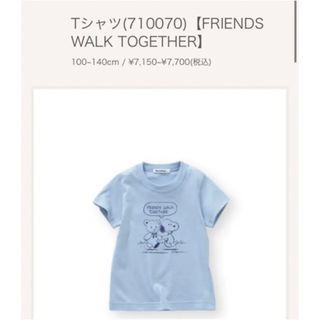 ファミリア　Tシャツ　100 スヌーピ