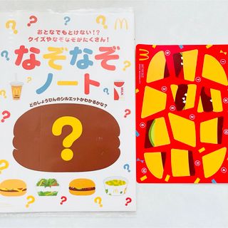 マクドナルド(マクドナルド)のマクドナルド なぞなぞノート シール(ノート/メモ帳/ふせん)