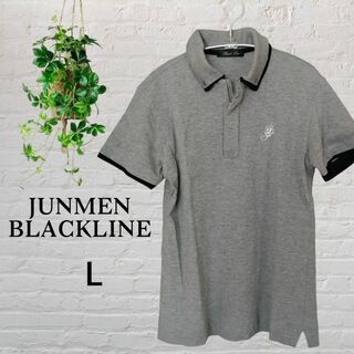 ジュンメン(JUNMEN)のJUNMEN BLACKLINE　ジュンメン　ブラックライン　半袖ポロシャツ　L(ポロシャツ)