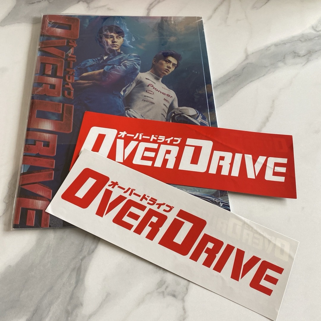 映画　OVER DRIVE オーバードライブ 劇場パンフレット・ステッカー2枚 その他のその他(その他)の商品写真