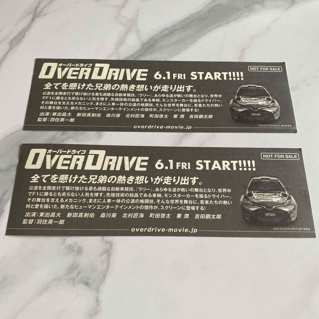 映画　OVER DRIVE オーバードライブ 劇場パンフレット・ステッカー2枚 その他のその他(その他)の商品写真