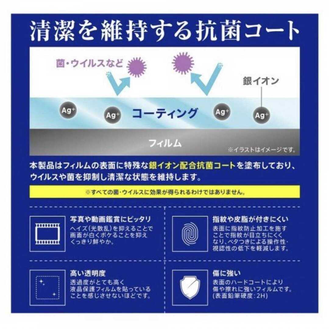 iPhone6/6sガラスフィルム フィルム クリア 透明 スマホ/家電/カメラのスマホアクセサリー(iPhoneケース)の商品写真