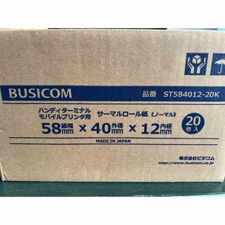 ビジコム(BUSICOM)のBUSICOM感熱レジロール紙  ST584012-20K(店舗用品)