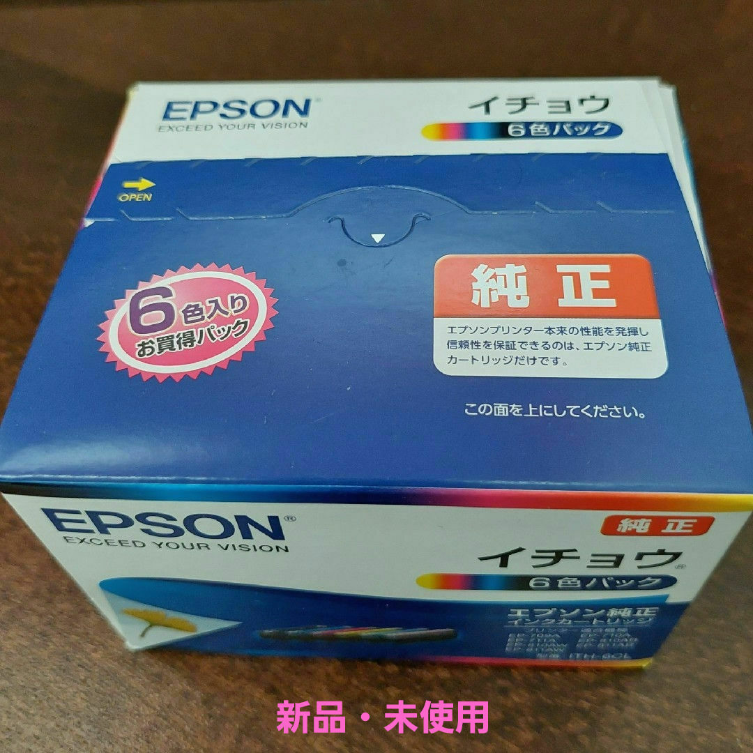 EPSON(エプソン)のEPSON インクカートリッジ ITH-6CL インテリア/住まい/日用品のオフィス用品(その他)の商品写真