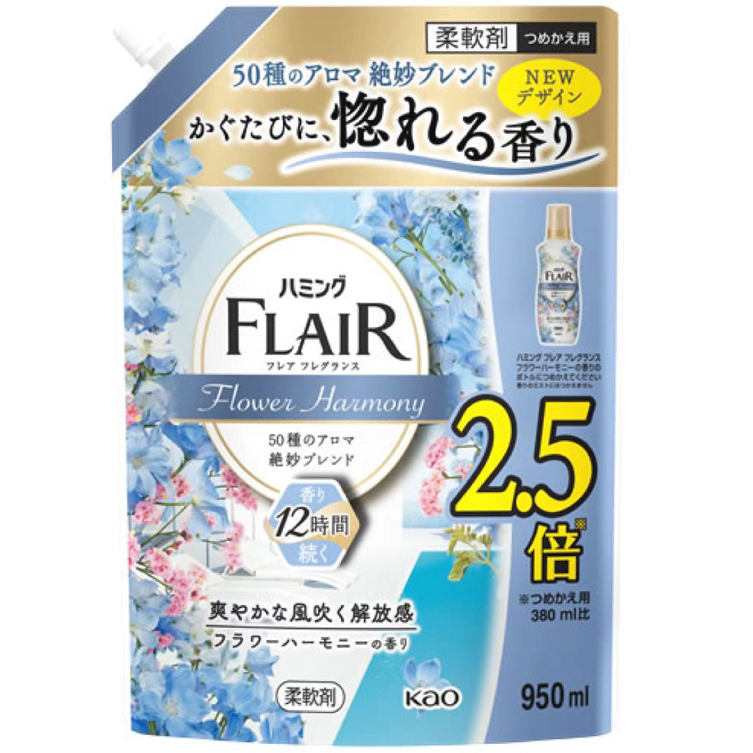 花王 ハミング フレアフレグランス フラワーハーモニー  950mL 2個セット インテリア/住まい/日用品の日用品/生活雑貨/旅行(洗剤/柔軟剤)の商品写真