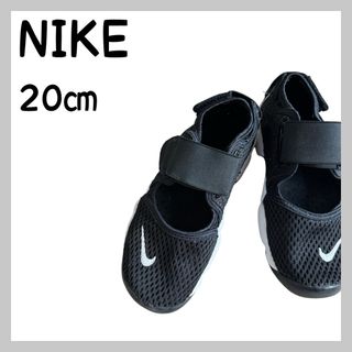 ナイキ(NIKE)のNIKE エアリフト(スニーカー)