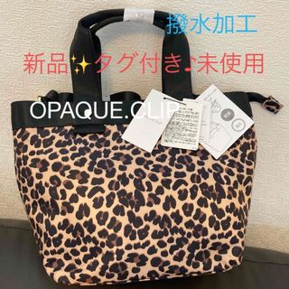 OPAQUE.CLIP - 新品✨タグ付き♪お洒落💖2way バッグ　撥水加工　OPAQUE.CLIP