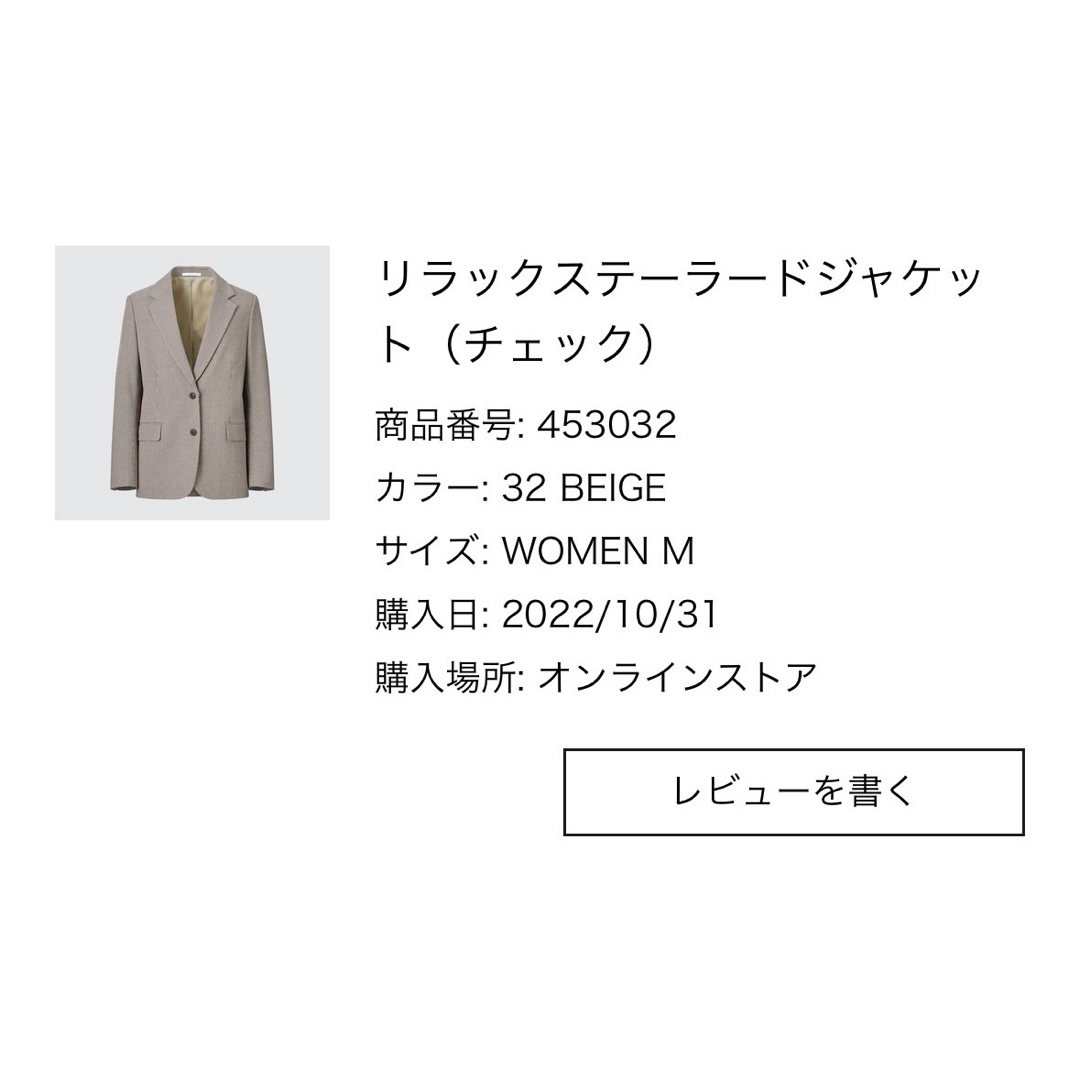 UNIQLO(ユニクロ)のUNIQLO リラックステーラードジャケット レディースのジャケット/アウター(テーラードジャケット)の商品写真