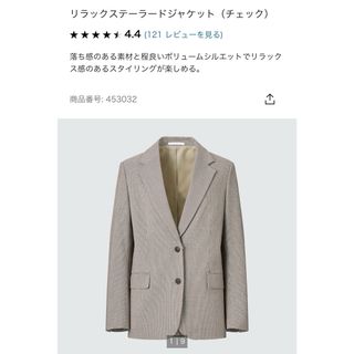 ユニクロ(UNIQLO)のUNIQLO リラックステーラードジャケット(テーラードジャケット)