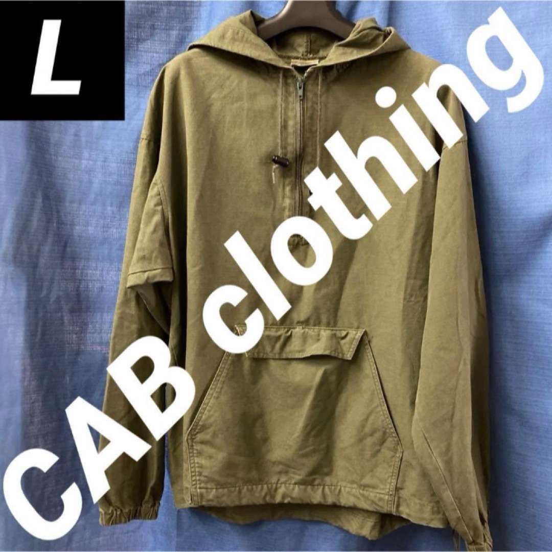 C.A.B. CLOTHING(キャブ)の【必見！ミリタリー】CAB clothing カーキ　パーカー　フーディ　L メンズのジャケット/アウター(マウンテンパーカー)の商品写真