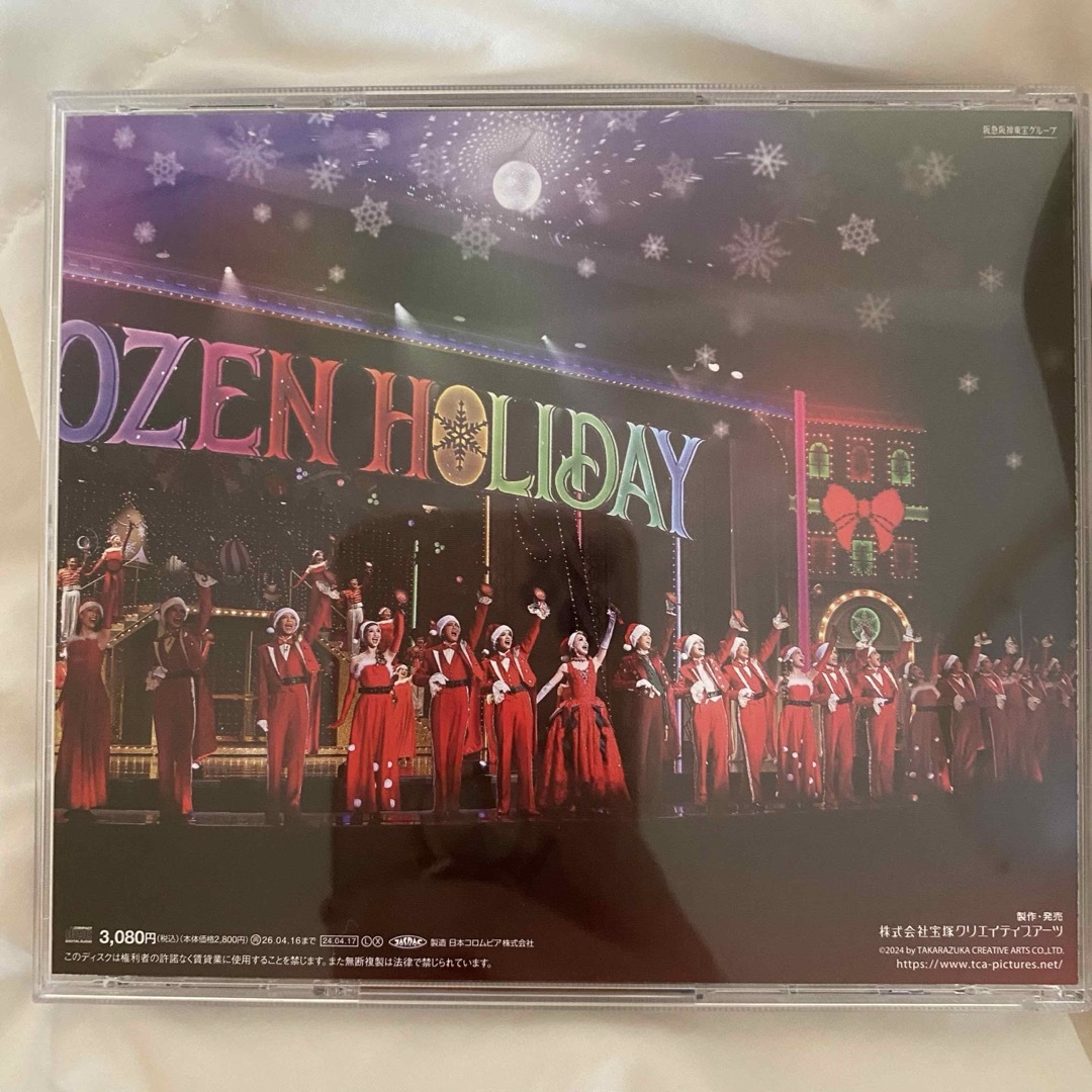 宝塚(タカラヅカ)の宝塚歌劇団 雪組 FROZEN HOLIDAY 実況 CD エンタメ/ホビーのCD(その他)の商品写真