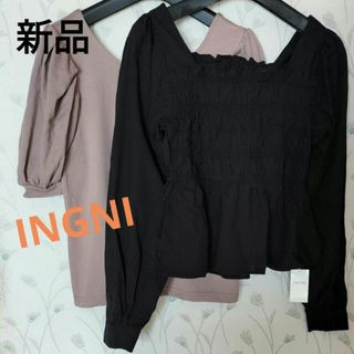 イング(INGNI)の【新品】INGNI トップス ２点セット(Tシャツ(長袖/七分))