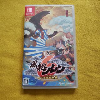 ニンテンドウ(任天堂)の風来のシレン６　ニンテンドースイッチソフト　不思議のダンジョン　とぐろ島探検録(家庭用ゲームソフト)